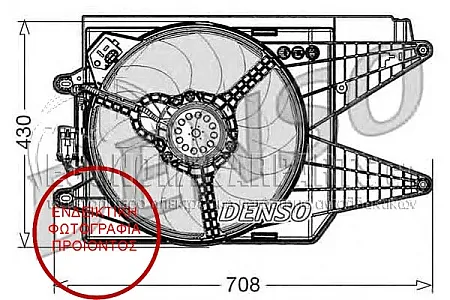 ΒΕΝΤΙΛΑΤΕΡ ΨΥΓΕΙΟΥ ΚΟΜΠΛΕ (ΓΙΑ ΕΚΔΟΣΕΙΣ ABARTH)