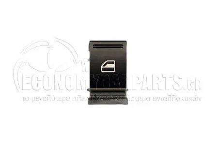 ΔΙΑΚΟΠΤΗΣ ΠΑΡΑΘΥΡΩΝ ΕΜΠΡΟΣ (4pin)