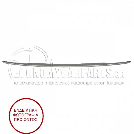 ΔΙΑΚΟΣΜΗΤΙΚΟ ΠΡΟΦΥΛΑΚΤΗΡΑ ΠΙΣΩ ΓΚΡΙ (ΓΙΑ ΕΚΔΟΣΕΙΣ URBAN LINE)