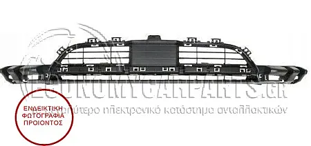 ΔΙΧΤΥ ΠΡΟΦΥΛΑΚΤΗΡΑ ΕΜΠΡΟΣ (ΜΕ ΘΕΣΗ ΓΙΑ ACTIVE CRUISE CONTROL)