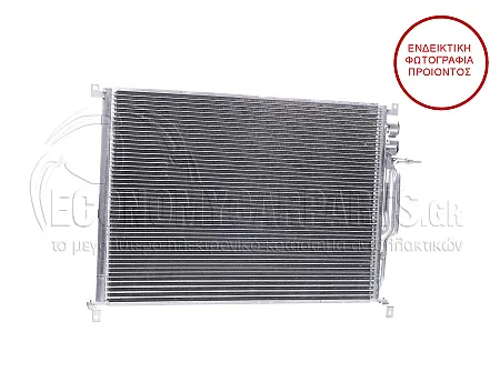 ΨΥΓΕΙΟ A/C (ΓΙΑ ΟΛΑ TA ΜΟΝΤΕΛΑ ΒΕΝΖΙΝΗ-ΠΕΤΡΕΛΑΙΟ) (730x480x16) 2002-2006