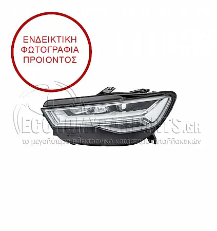 ΦΑΝΑΡΙ ΕΜΠΡΟΣ (ΟΛΟ LED) (HELLA)