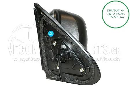 ΚΑΘΡΕΦΤΗΣ ΕΞΩΤΕΡΙΚΟΣ ΗΛΕΚΤΡΙΚΟΣ ΧΡΩΜΙΟ (ΗΛΕΚΤΡΙΚΑ ΑΝΑΚΛΙΝΟΜΕΝΟΣ) (ΜΕ ΦΛΑΣ)