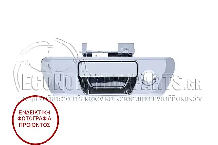 ΧΕΡΟΥΛΙ ΠΟΡΤΑΣ ΚΑΡΟΤΣΑΣ ΧΡΩΜΙΟ (ΜΕ ΤΡΥΠΑ ΓΙΑ ΑΦΑΛΟ)