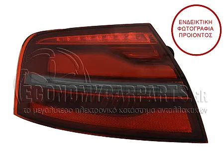 ΦΑΝΑΡΙ ΠΙΣΩ ΕΞΩΤΕΡΙΚΟ LED (ΜΕ ΔΥΝΑΜΙΚΟ ΦΛΑΣ) (ULO)