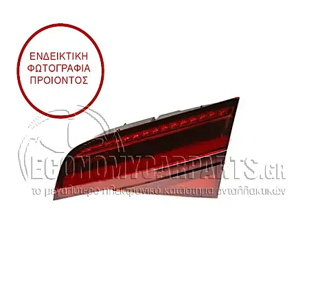 ΦΑΝΑΡΙ ΠΙΣΩ ΕΣΩΤΕΡΙΚΟ LED (ΜΕ ΔΥΝΑΜΙΚΟ ΦΛΑΣ) (ULO)