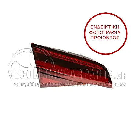 ΦΑΝΑΡΙ ΠΙΣΩ ΕΣΩΤΕΡΙΚΟ LED (ΜΕ ΔΥΝΑΜΙΚΟ ΦΛΑΣ) (ULO)