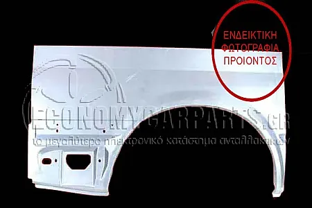 ΦΤΕΡΟ ΠΙΣΩ ΜΙΣΟ 1.28cm (ΚΟΝΤΗ ΚΑΡΟΤΣΑ)