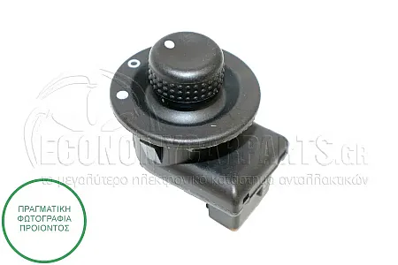 ΔΙΑΚΟΠΤΗΣ ΚΑΘΡΕΦΤΩΝ (7pin)
