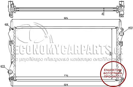 ΨΥΓΕΙΟ 2.3I 16V-2.4 TD (77*40) ΜΕ & ΧΩΡΙΣ A/C