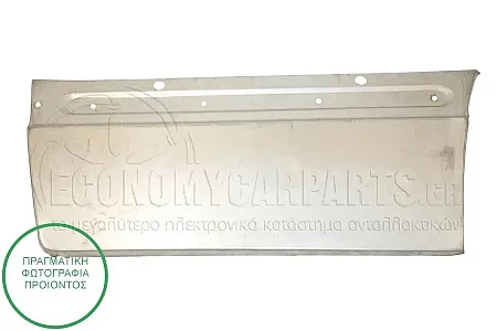 ΦΥΛΛΟ ΠΟΡΤΑΣ ΕΜΠΡΟΣ ΚΑΤΩ