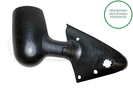 ΚΑΘΡΕΦΤΗΣ ΕΞΩΤΕΡΙΚΟΣ ΜΗΧΑΝΙΚΟΣ (ΚΟΝΤΟΣ) (CONVEX GLASS) (Α)