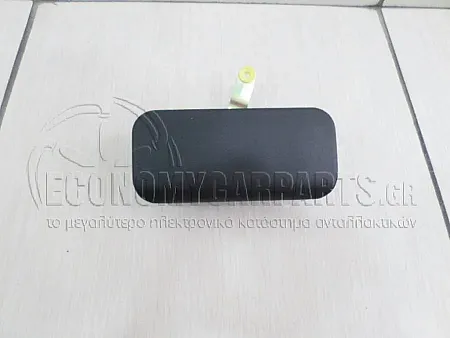 ΧΕΡΟΥΛΙ ΕΜΠΡΟΣ ΠΟΡΤΑΣ ΕΞΩΤΕΡΙΚΟ