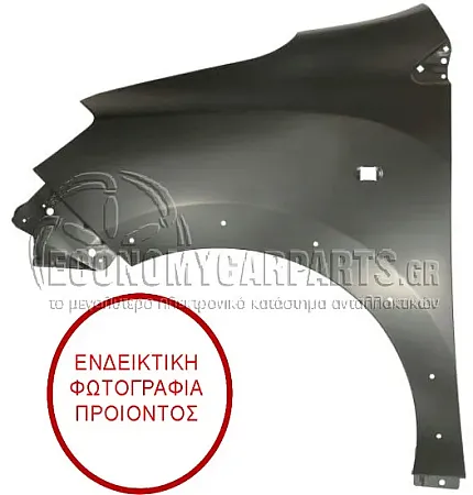 ΦΤΕΡΟ ΕΜΠΡΟΣ (ΜΕ ΤΡΥΠΑ ΓΙΑ ΦΛΑΣ) (ΓΙΑ ΕΚΔΟΣΕΙΣ STEPWAY)