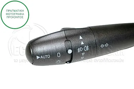 ΔΙΑΚΟΠΤΗΣ ΦΩΤΩΝ/ΦΛΑΣ (4pin)