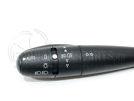 ΔΙΑΚΟΠΤΗΣ ΦΩΤΩΝ/ΦΛΑΣ (7pin) (ΓΙΑ ΕΚΔΟΣΕΙΣ ΜΕ ΦΑΝΑΡΙΑ ΜΕ ΠΡΟΒΟΛΕΙΣ ΟΜΙΧΛΗΣ)