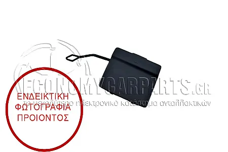 ΚΑΛΥΜΜΑ ΓΑΝΤΖΟΥ ΠΙΣΩ ΒΑΦΟΜΕΝΟ (ΓΙΑ ΕΚΔΟΣΕΙΣ M-SPORT)
