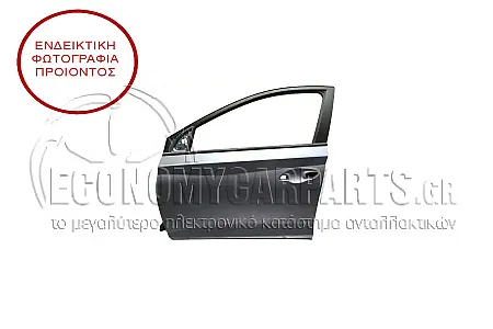 ΠΟΡΤΑ ΕΜΠΡΟΣ 3Π (ΓΝΗΣΙΟ)