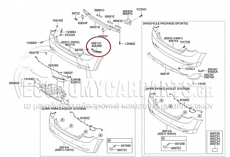 ΒΑΣΗ ΠΡΟΦΥΛΑΚΤΗΡΑ ΠΙΣΩ ΠΛΑΪΝΗ ΠΛΑΣΤΙΚΗ (ΓΝΗΣΙΑ)