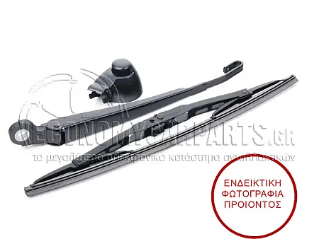 ΥΑΛΟΚΑΘΑΡΙΣΤΗΡΑΣ ΠΙΣΩ ΜΕ ΜΠΡΑΤΣΟ (STATIONWAGON) 380mm