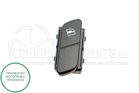 ΔΙΑΚΟΠΤΗΣ ΠΑΡΑΘΥΡΟΥ ΠΙΣΩ (4pin)