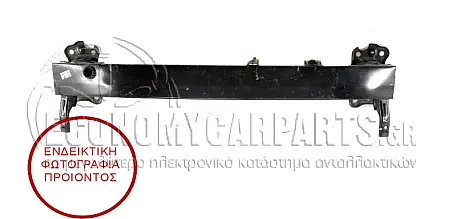 ΤΡΑΒΕΡΣΑ ΠΡΟΦΥΛΑΚΤΗΡΑ ΕΜΠΡΟΣ (ΓΝΗΣΙΟ)