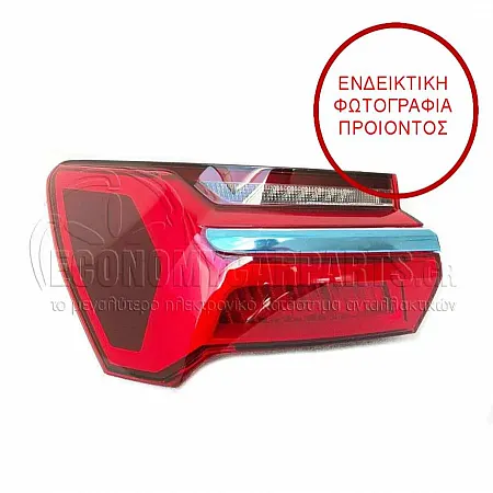 ΦΑΝΑΡΙ ΠΙΣΩ ΕΞΩΤΕΡΙΚΟ LED (ULO)