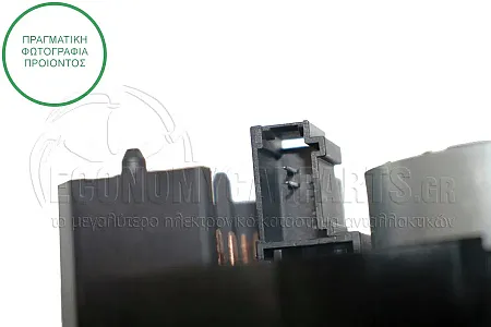 ΔΙΑΚΟΠΤΗΣ ΦΩΤΩΝ/ΦΛΑΣ (ΓΙΑ ΟΧΗΜΑΤΑ ΜΕ CRUISE CONTROL) (11+2pin) (ΓΙΑ ΕΚΔΟΣΕΙΣ ΜΕ ΤΙΜΟΝΙ ΠΟΛΛΑΠΛΩΝ ΛΕΙΤΟΥΡΓΙΩΝ)