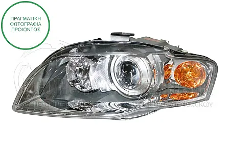 ΦΑΝΑΡΙ ΕΜΠΡΟΣ (XENON) (ΜΕ ΠΟΡΤΟΚΑΛΙ ΦΛΑΣ) (TYC)