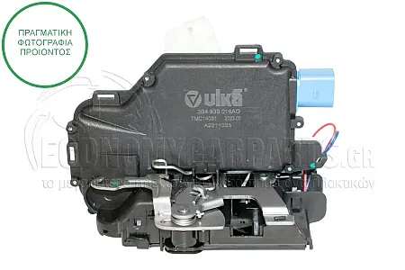 ΚΛΕΙΔΑΡΙΑ ΠΟΡΤΑΣ ΠΙΣΩ ΗΛΕΚΤΡΟΜΑΓΝΗΤΙΚΗ (6pin) (Α)