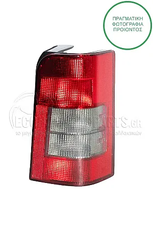 ΦΑΝΑΡΙ ΠΙΣΩ (ΓΙΑ ΟΧΗΜΑΤΑ ΜΕ ΔΙΠΛΗ ΠΟΡΤΑ ΠΙΣΩ) (MADE IN TURKEY)
