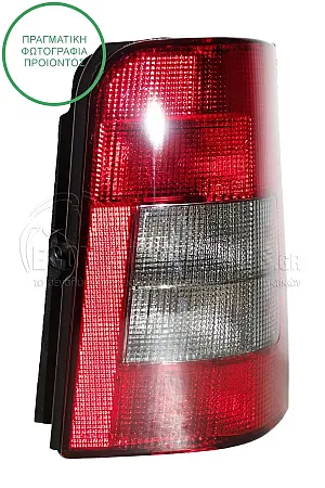 ΦΑΝΑΡΙ ΠΙΣΩ (ΓΙΑ ΟΧΗΜΑΤΑ ΜΕ ΜΟΝΗ ΠΟΡΤΑ ΠΙΣΩ) (MADE IN TURKEY)