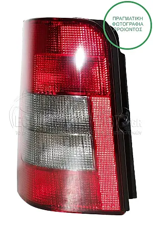 ΦΑΝΑΡΙ ΠΙΣΩ (ΓΙΑ ΟΧΗΜΑΤΑ ΜΕ ΜΟΝΗ ΠΟΡΤΑ ΠΙΣΩ) (MADE IN TURKEY)