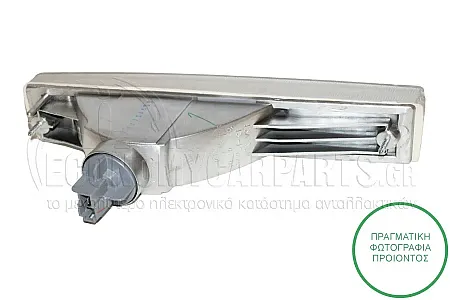 ΦΛΑΣ ΕΜΠΡΟΣ