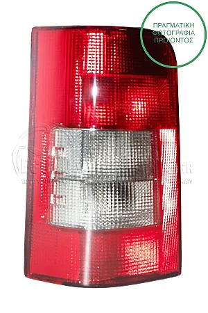 ΦΑΝΑΡΙ ΠΙΣΩ (ΓΙΑ ΟΧΗΜΑΤΑ ΜΕ ΜΟΝΗ ΠΟΡΤΑ ΠΙΣΩ) (MADE IN TURKEY)