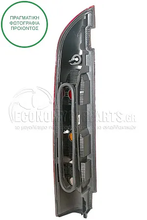 ΦΑΝΑΡΙ ΠΙΣΩ (ΓΙΑ ΟΧΗΜΑΤΑ ΜΕ ΔΙΠΛΗ ΠΟΡΤΑ ΠΙΣΩ) (MADE IN TURKEY)