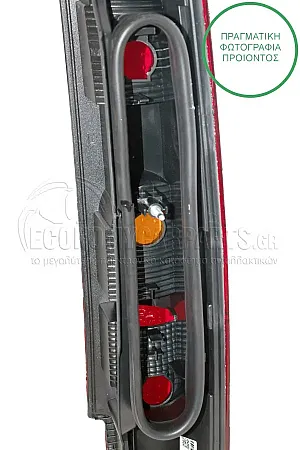 ΦΑΝΑΡΙ ΠΙΣΩ (ΓΙΑ ΟΧΗΜΑΤΑ ΜΕ ΔΙΠΛΗ ΠΟΡΤΑ ΠΙΣΩ) (MADE IN TURKEY)
