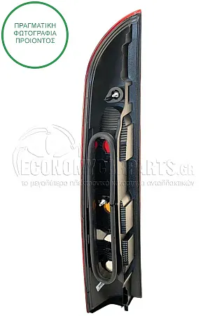 ΦΑΝΑΡΙ ΠΙΣΩ (ΓΙΑ ΟΧΗΜΑΤΑ ΜΕ ΜΟΝΗ ΠΟΡΤΑ ΠΙΣΩ) (MADE IN TURKEY)