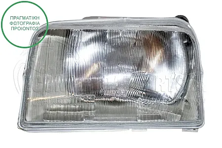 ΦΑΝΑΡΙ ΕΜΠΡΟΣ (MADE IN TURKEY)