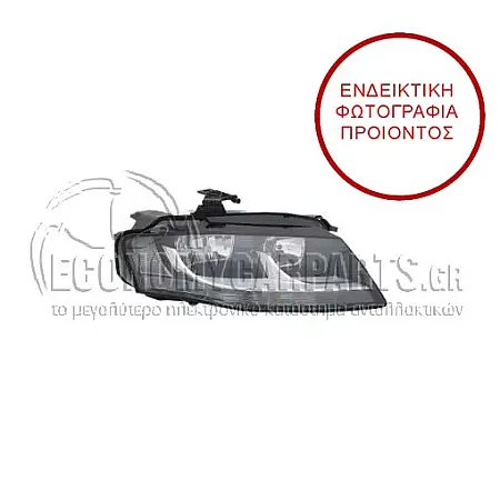 ΦΑΝΑΡΙ ΕΜΠΡΟΣ ΗΛΕΚΤΡΙΚΟ 2007-2010 (TYC)