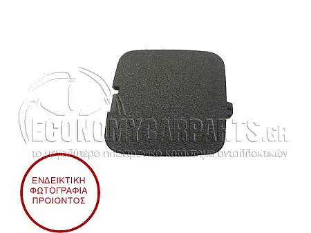 ΚΑΛΥΜΜΑ ΓΑΝΤΖΟΥ ΡΥΜΟΥΛΚΗΣΗΣ ΕΜΠΡΟΣ