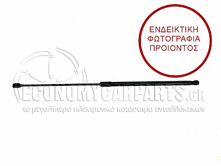 ΑΜΟΡΤΙΣΕΡ ΚΑΠΩ ΕΜΠΡΟΣ