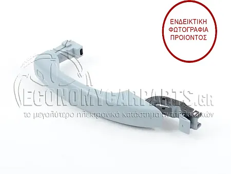 ΧΕΡΟΥΛΙ ΠΟΡΤΑΣ ΕΜΠΡΟΣ ΕΞΩΤΕΡΙΚΟ (& ΠΙΣΩ ΔΕΞΙΟ/ΑΡΙΣΤΕΡΟ) (ΜΕ ΘΕΣΗ ΓΙΑ ΑΙΣΘΗΤΗΡΑ)