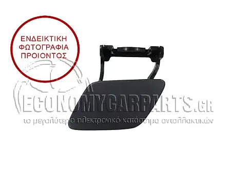 ΚΑΛΥΜΜΑ ΓΙΑ ΠΙΣΤΙΛΙΣΤΗΡΙ ΦΑΝΑΡΙΟΥ ΒΑΦΟΜΕΝΟ
