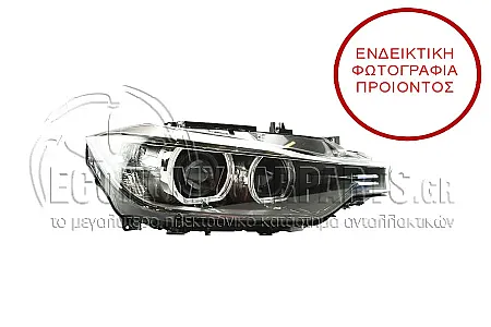 ΦΑΝΑΡΙ ΕΜΠΡΟΣ (XENON) (ΜΕ ΦΩΣ ΗΜΕΡΑΣ LED) (DEPO)