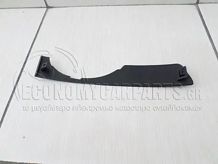 ΒΑΣΗ ΣΤΗΡΙΞΗΣ ΠΡΟΒΟΛΕΑ ΚΑΤΩ