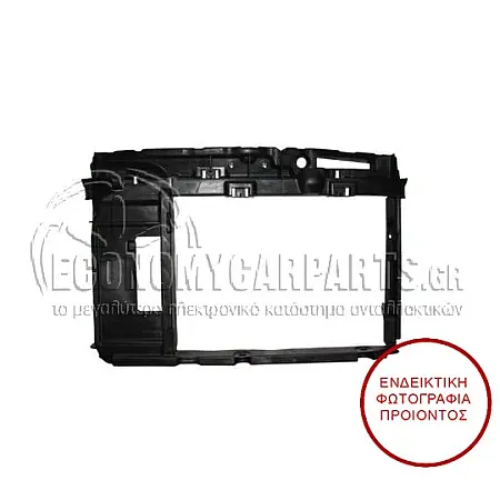 ΜΕΤΩΠΗ ΕΜΠΡΟΣ (ΓΙΑ ΕΚΔΟΣΕΙΣ 1.6cc ΜΕ A/C)