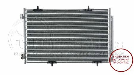 ΨΥΓΕΙΟ A/C (ΓΙΑ ΕΚΔΟΣΕΙΣ 1.2-1.6VTi-1,6HDi) (ΔΙΑΣΤΑΣΕΙΣ ΚΥΨΕΛΗΣ: 56,9x36,7)