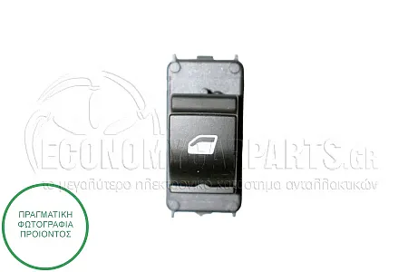 ΔΙΑΚΟΠΤΗΣ ΠΑΡΑΘΥΡΟΥ ΕΜΠΡΟΣ (6pin)