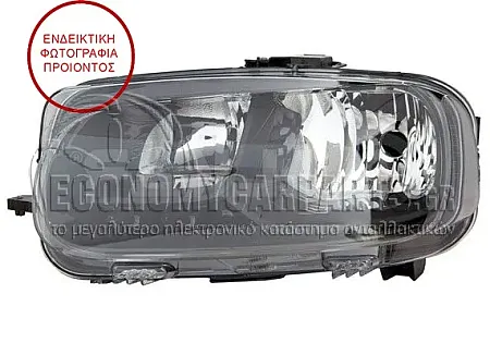 ΦΑΝΑΡΙ ΕΜΠΡΟΣ ΗΛΕΚΤΡΙΚΟ (DEPO)